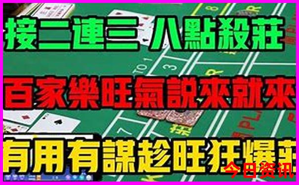 宝泉自驾游攻略路线