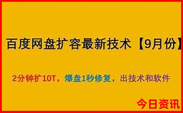 黄龙游玩攻略路线图